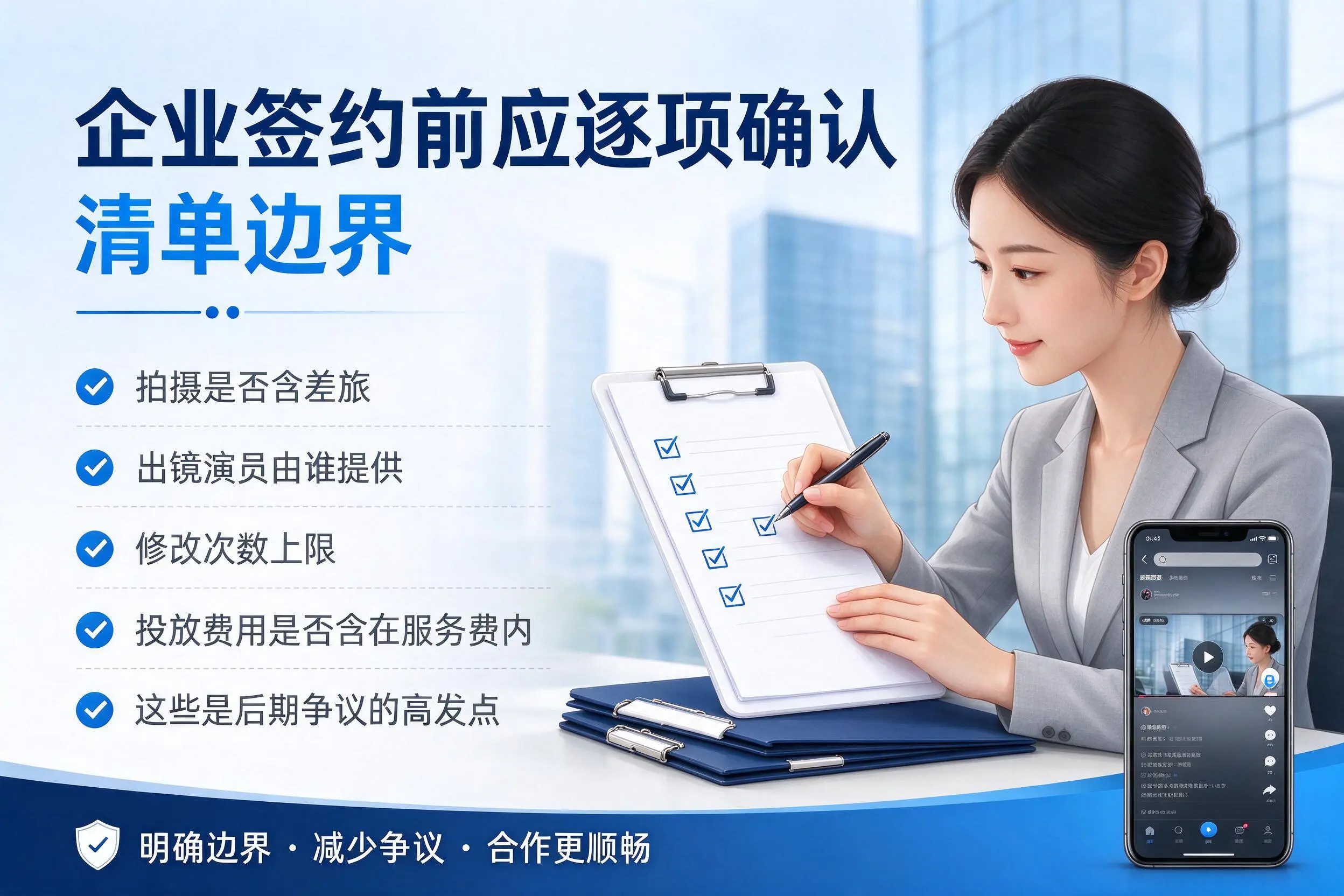 襄阳短视频代运营是什么?一文讲清服务内容与合作模式